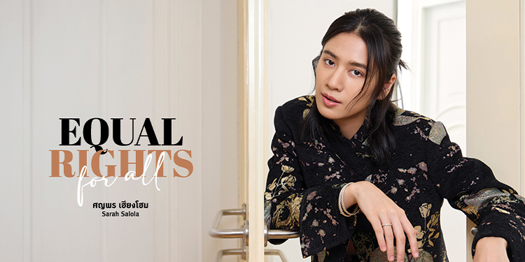 Sarah Salora หรือ ซาร่าห์ ศญพร เฮียงโฮม Vote For The Best Cover 2025